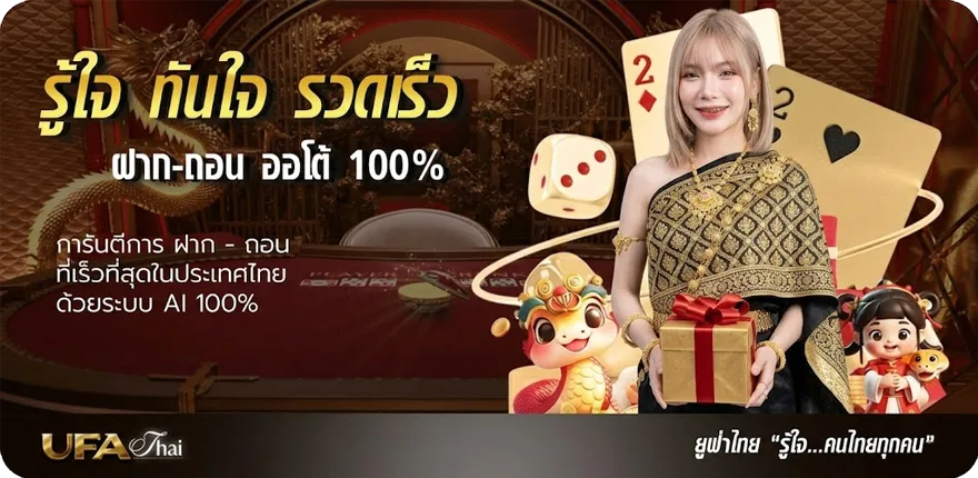 โปรโมชั่น ดูหนังโจ๊กเกอร์ ล่าสุด — โปรโมชั่นสมาชิกใหม่